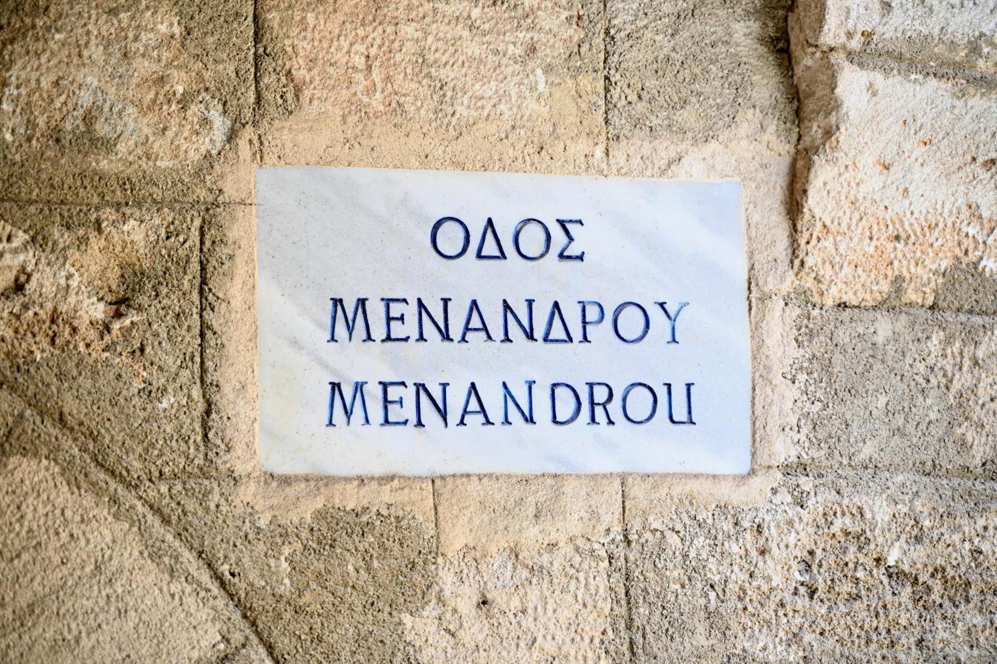 Penelope Garden House Old Town Διαμέρισμα Rhodes City Εξωτερικό φωτογραφία