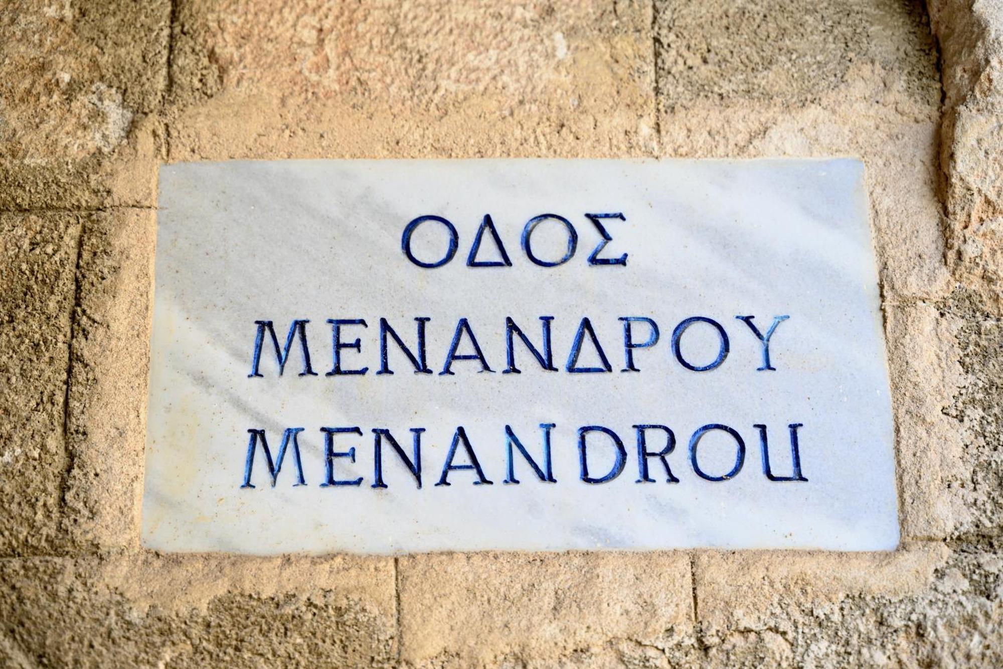 Penelope Garden House Old Town Διαμέρισμα Rhodes City Εξωτερικό φωτογραφία